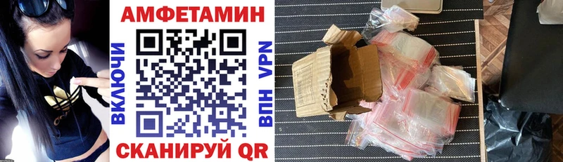 АМФ 97%  mega сайт  Верхняя Салда 