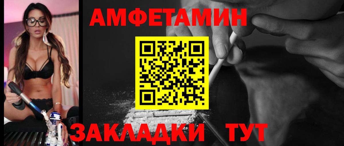 Верхняя Салда  АМФЕТАМИН  АМФЕТАМИН  АМФ VHQ  Вход с VPN 