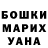 МЕТАДОН мёд Chimegirl