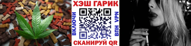 Canna-Cookies конопля  цена   Верхняя Салда 