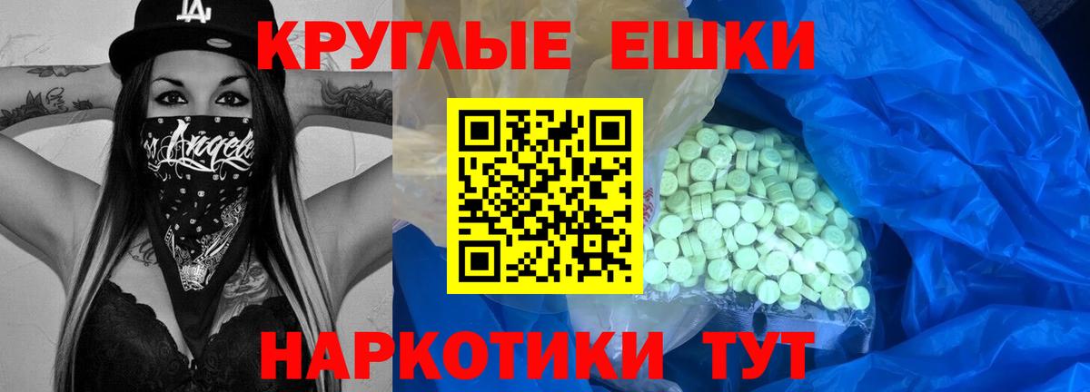 ЭКСТАЗИ MDMA Верхняя Салда