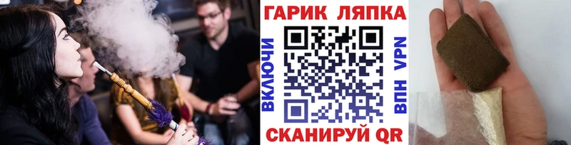 ГАШ Cannabis Верхняя Салда