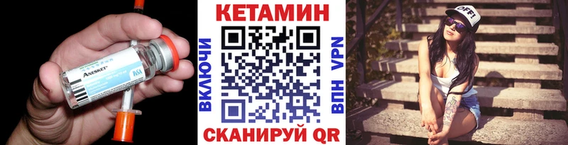 Кетамин VHQ  даркнет сайт  OMG зеркало  Верхняя Салда 