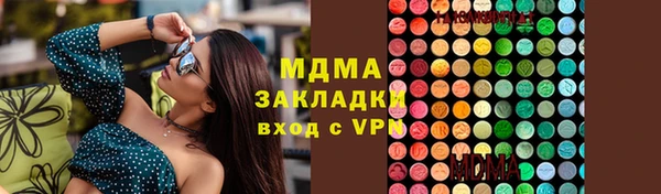 сатива Аркадак