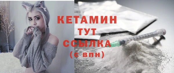 трава Армянск