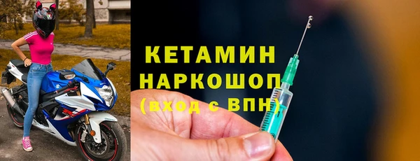 трава Армянск