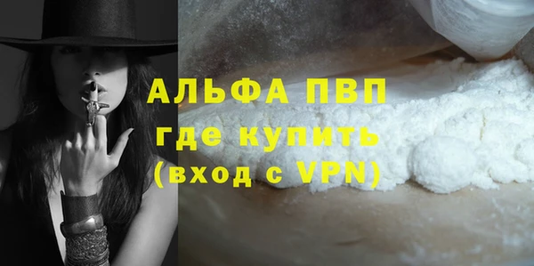 гашиш Балабаново