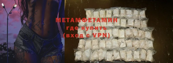 соль ск Арсеньев