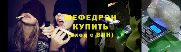 трава Армянск
