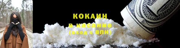 трава Армянск