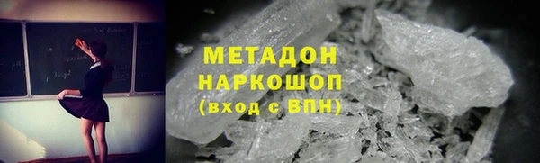 соль ск Арсеньев