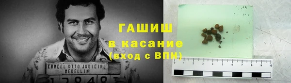 MDMA Анжеро-Судженск