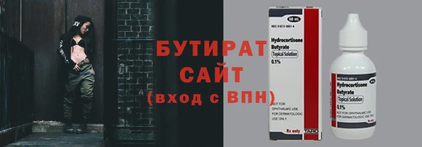 метадон Баксан