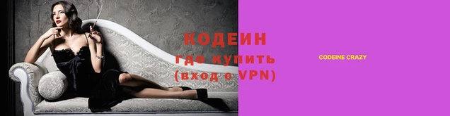 COCAINE Балахна