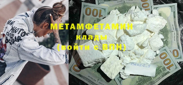 трава Армянск