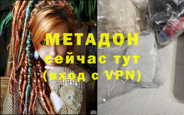 гашиш Балабаново