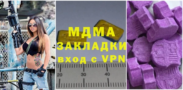 соль ск Арсеньев