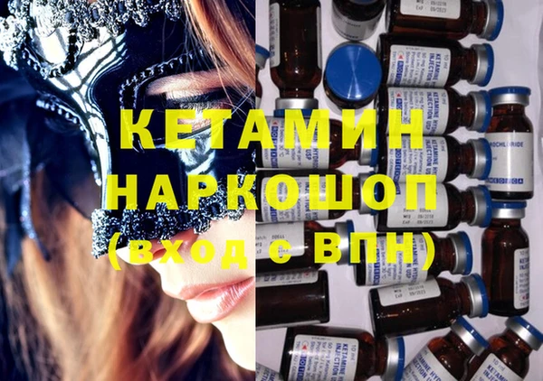 трава Армянск