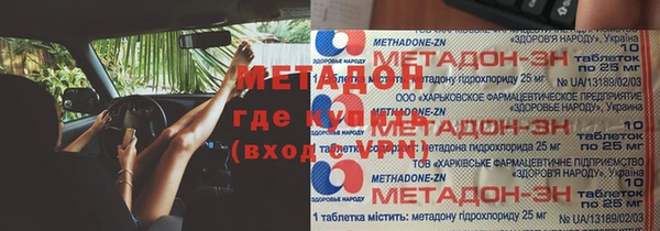трава Армянск