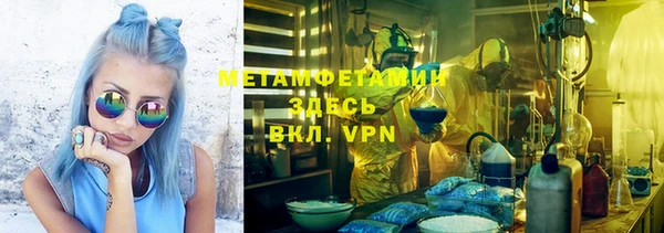 соль ск Арсеньев