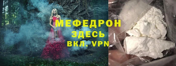 COCAINE Балахна