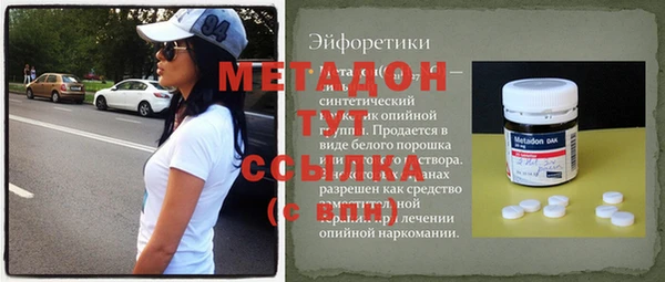 гашиш Балабаново