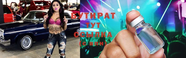 соль ск Арсеньев