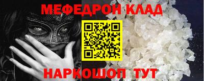 бутират Конаково