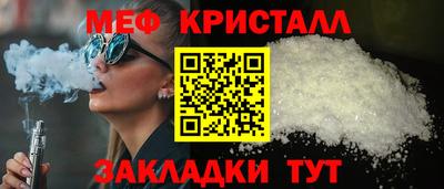 бутират Конаково