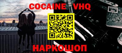 2c-b Комсомольск-на-Амуре