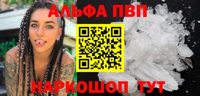 бутират Конаково