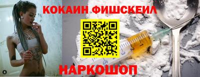 бутират Конаково