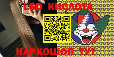 бутират Конаково