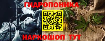 бутират Конаково