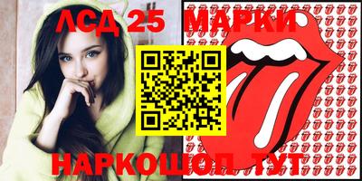бутират Конаково
