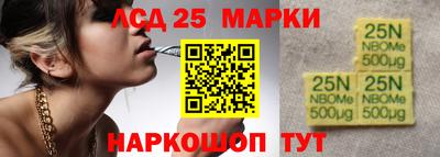 бутират Конаково