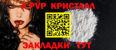 бутират Конаково
