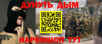 бутират Конаково