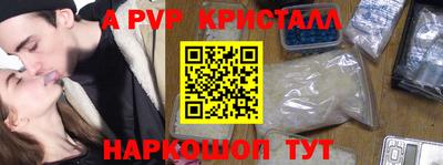 2c-b Комсомольск-на-Амуре