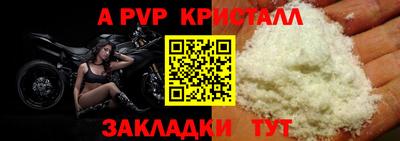 бутират Конаково