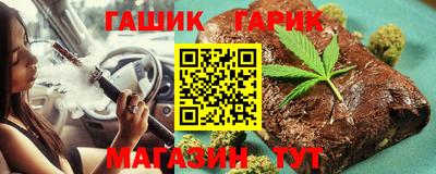бутират Конаково