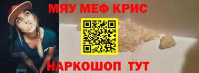 бутират Конаково