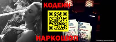 бутират Конаково