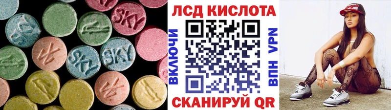 Лсд 25 экстази кислота  Верхняя Салда 
