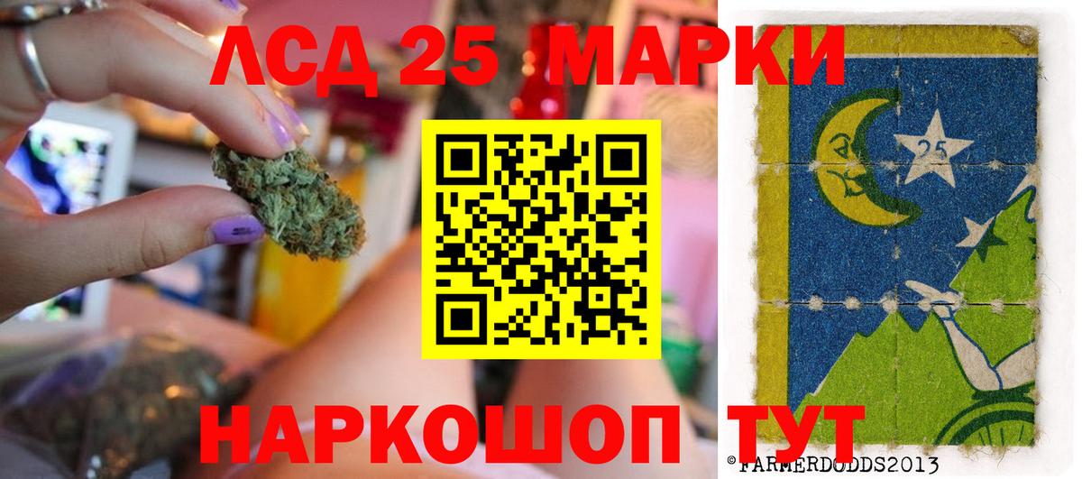 Лсд 25 экстази ecstasy  Лсд 25 экстази ecstasy  Вход с VPN  Верхняя Салда 