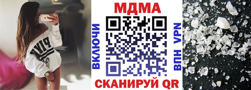 купить наркоту  Верхняя Салда  MDMA молли 