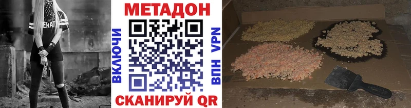 магазин  наркотиков  Верхняя Салда  Метадон белоснежный 
