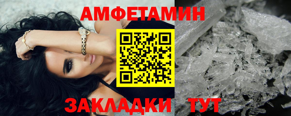 Верхняя Салда  Метамфетамин витя  Вход с VPN  Метамфетамин витя 