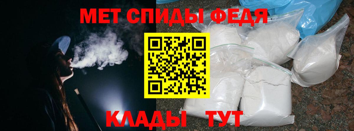 Первитин Декстрометамфетамин 99.9% Верхняя Салда