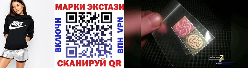 mega маркетплейс  Верхняя Салда  Марки 25I-NBOMe 1500мкг 